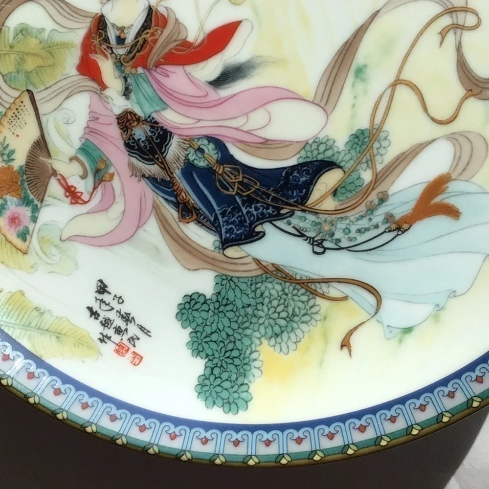 ASIAN Bradford Exchange Collectors Plate